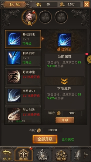 賞金傳奇官方版
