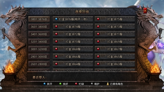 怒火一刀正版