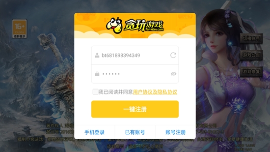 怒火一刀正版