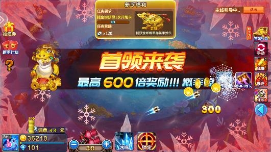 小瑪麗捕魚舊版