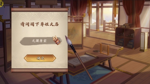 快點(diǎn)三國(guó)無(wú)雙福利加強(qiáng)版刪測(cè)
