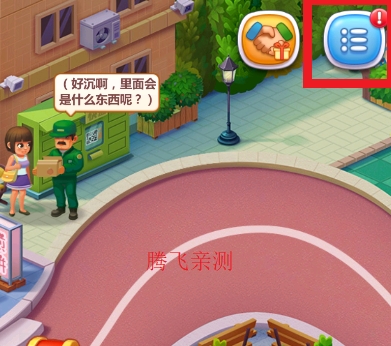 美食小當(dāng)家手游最新版