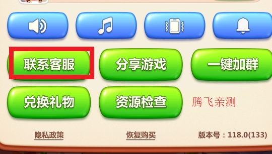 美食小當(dāng)家手游最新版