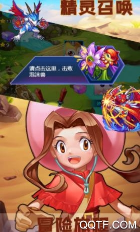精靈寶貝官方版：神獸連萌