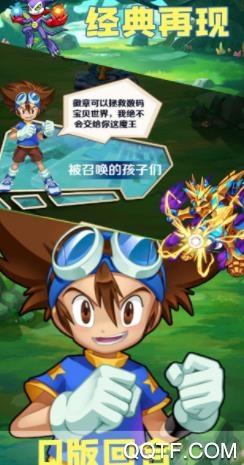 精靈寶貝官方版：神獸連萌