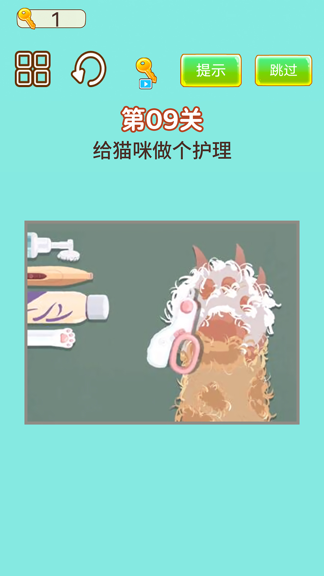 強迫癥游戲最新版