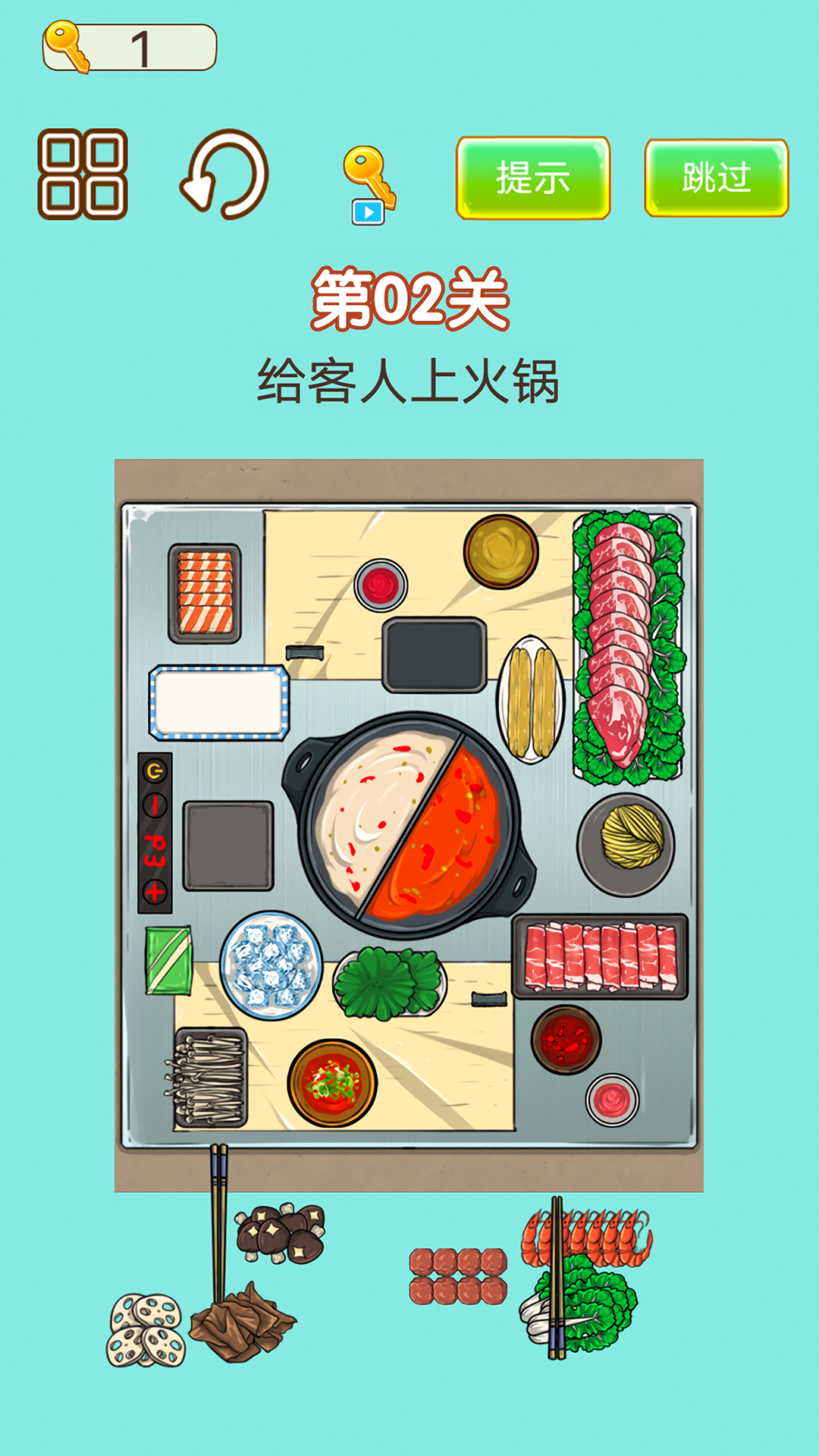 強迫癥游戲最新版