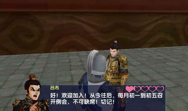 《三國(guó)大時(shí)代6 官方正版》