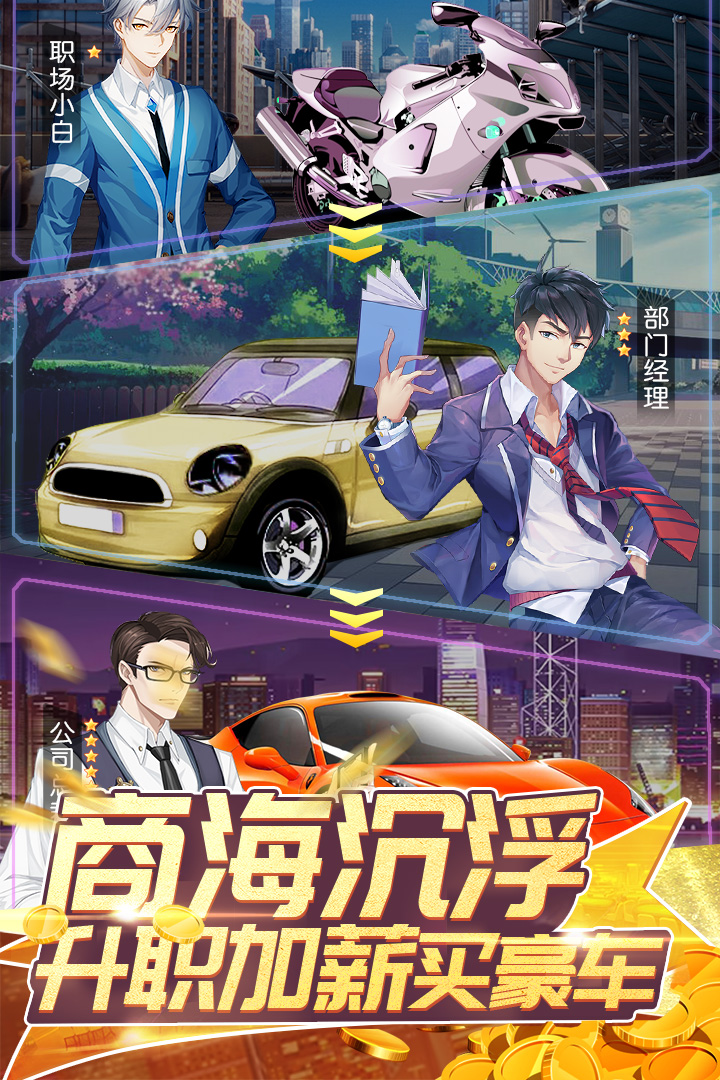 全民接快遞 App安卓版