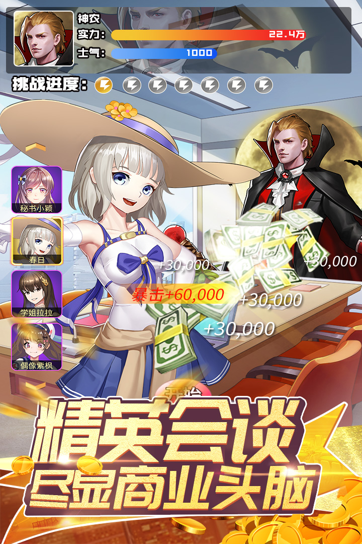 全民接快遞 App安卓版