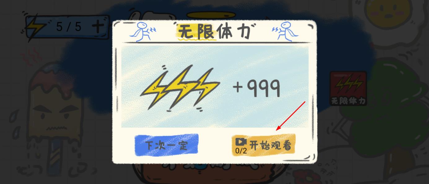 抖音小游戲：你畫啥呢？