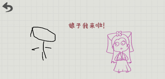 你在畫什么？免廣告版