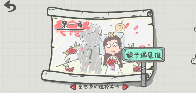 你在畫什么？免廣告版