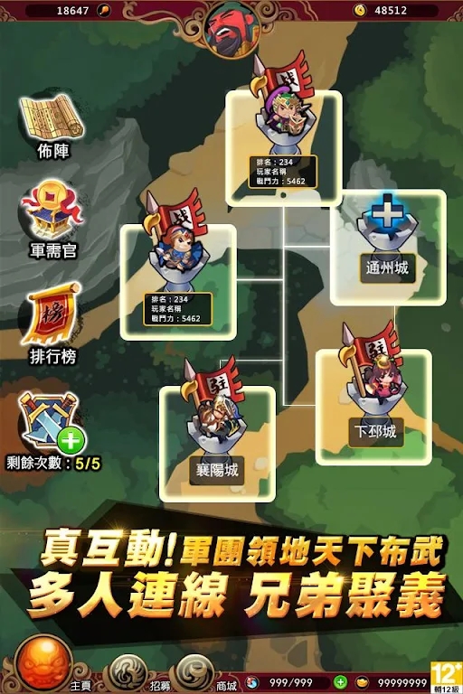 《彈珠英雄：小喬大暴走官方版》