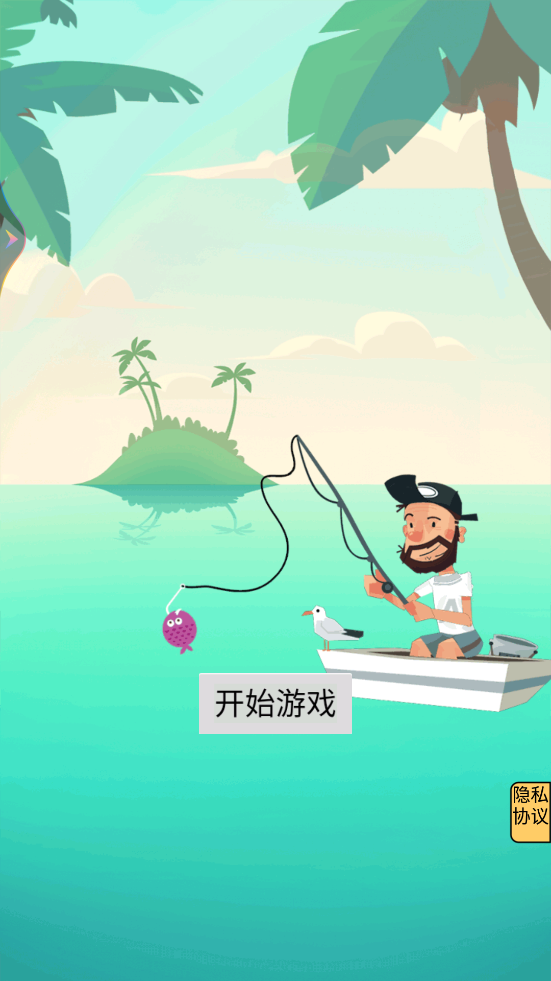 《妹妹的魚塘正式版》