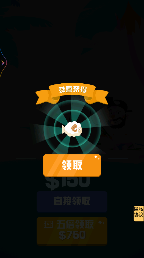 《妹妹的魚塘正式版》