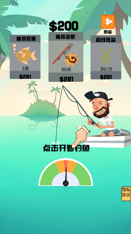 《妹妹的魚塘正式版》