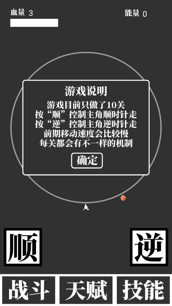 《山海異獸飼養(yǎng)員彈幕射擊游戲官方版》