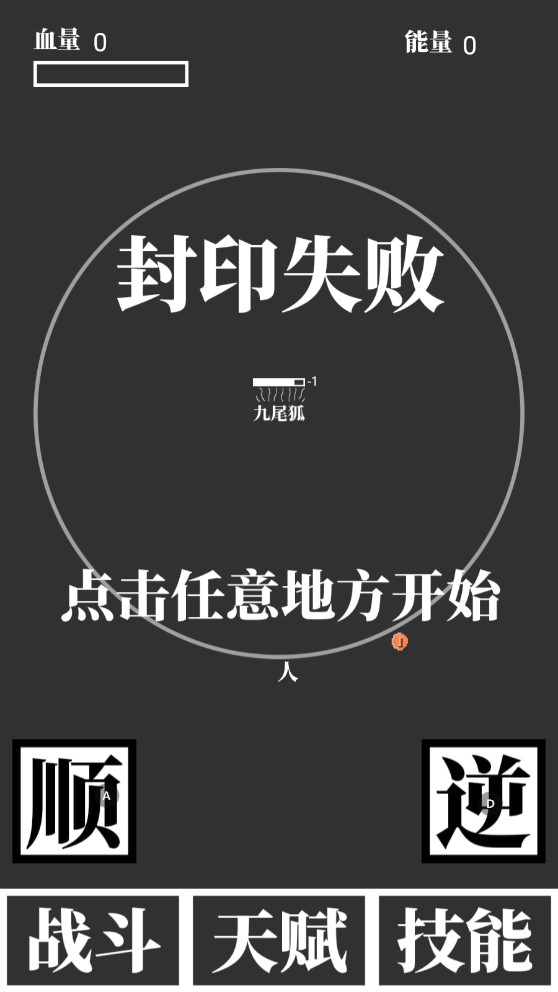 《山海異獸飼養(yǎng)員彈幕射擊游戲官方版》
