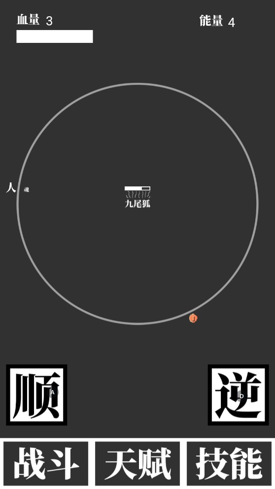 《山海異獸飼養(yǎng)員彈幕射擊游戲官方版》
