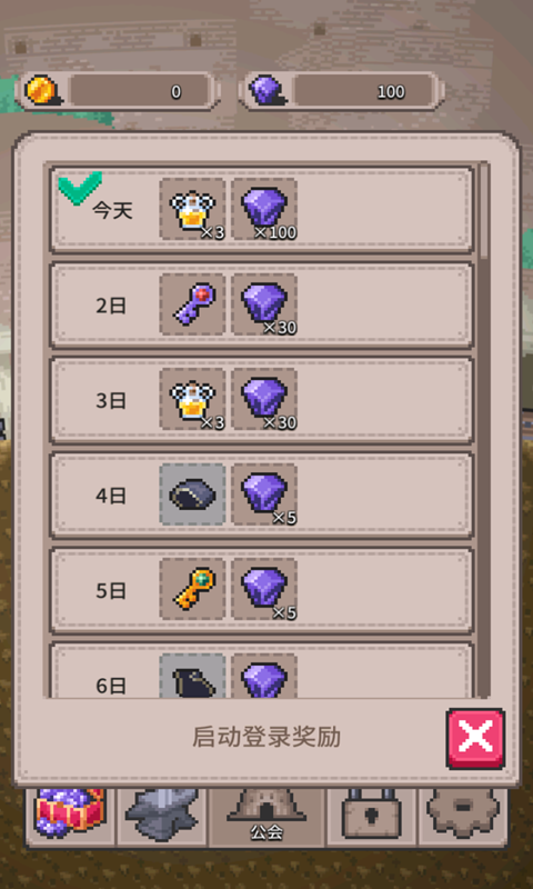 《月升滄海 最新版游戲》