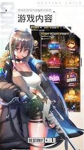 《天命之子天命之子國際子國際版y版官方Childhild國際國際服ny官方 ChildChild》hild》