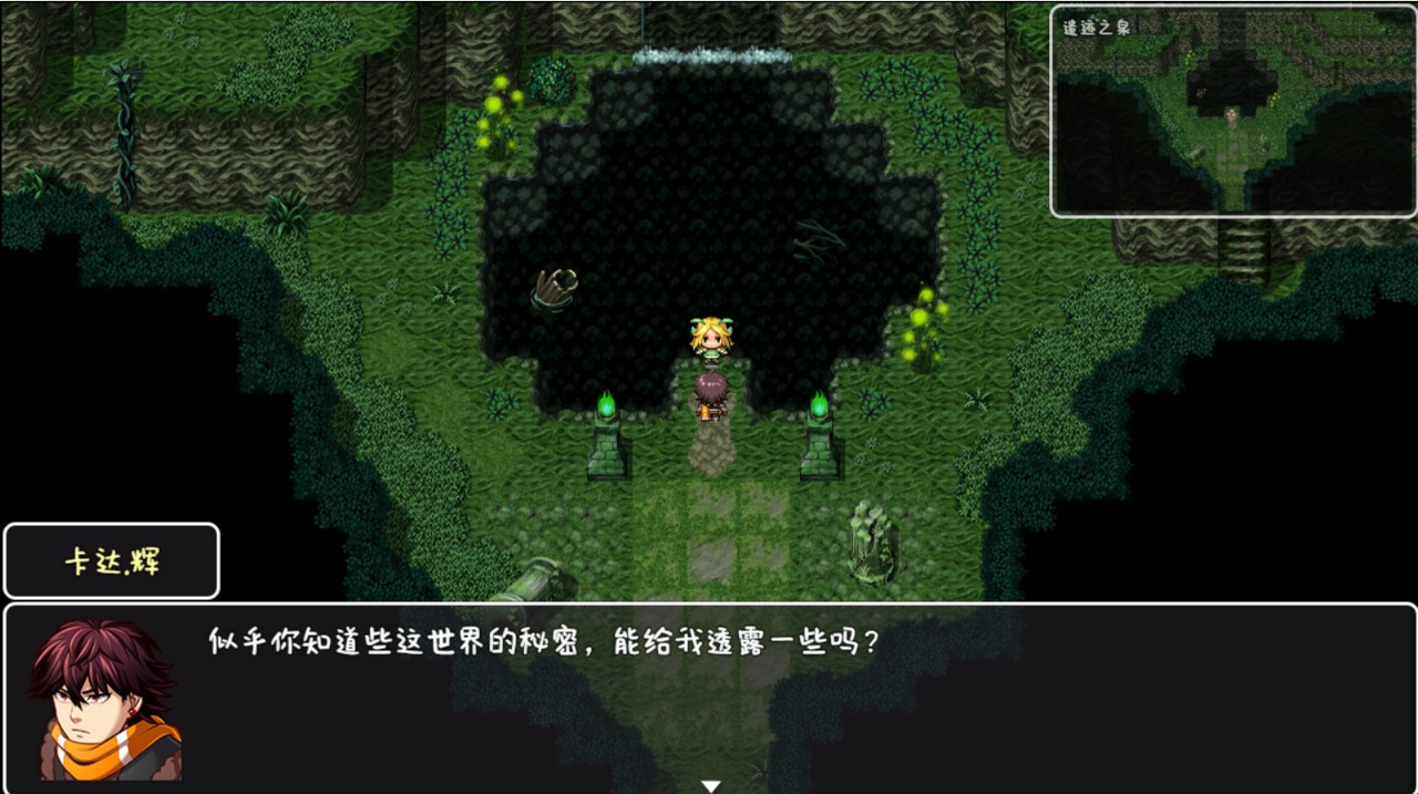 宿命魔王初現(xiàn)正式版