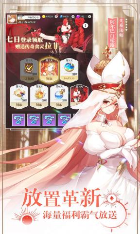 美食大亂斗正式版