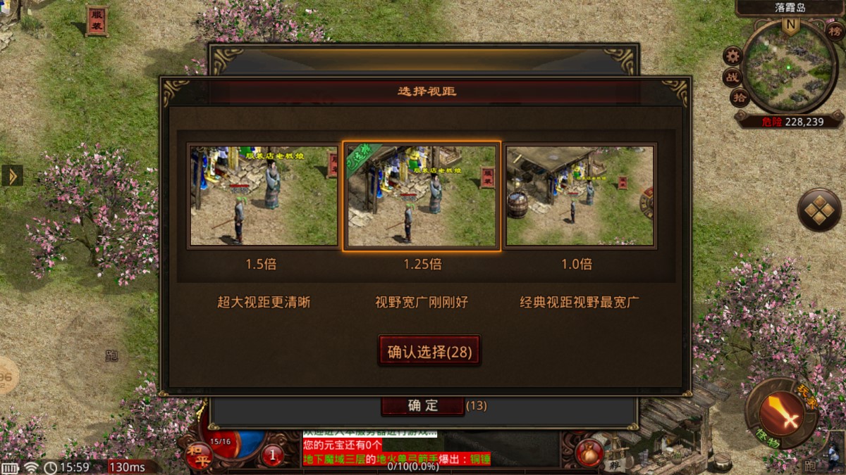 《龍門傳世正版》