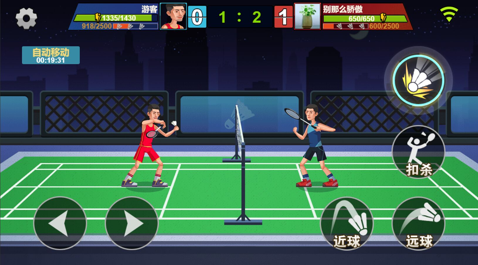 《天天羽毛球游戲 APK 版》