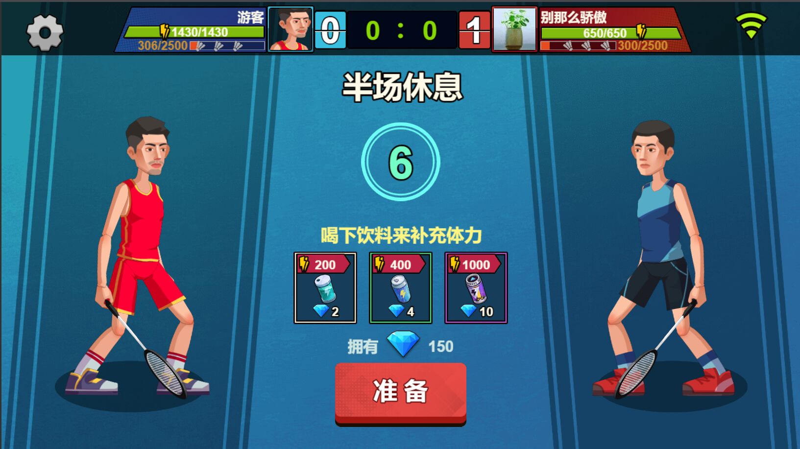 《天天羽毛球游戲 APK 版》