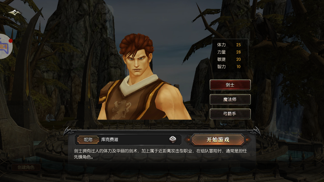 MU高攻速版正式版