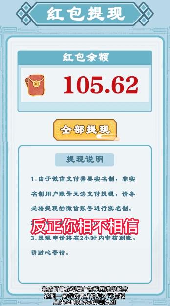 《仙山人家游戲最新版本》