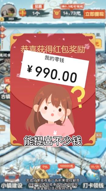 《仙山人家游戲最新版本》