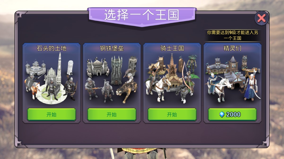 帝國暗影官方版
