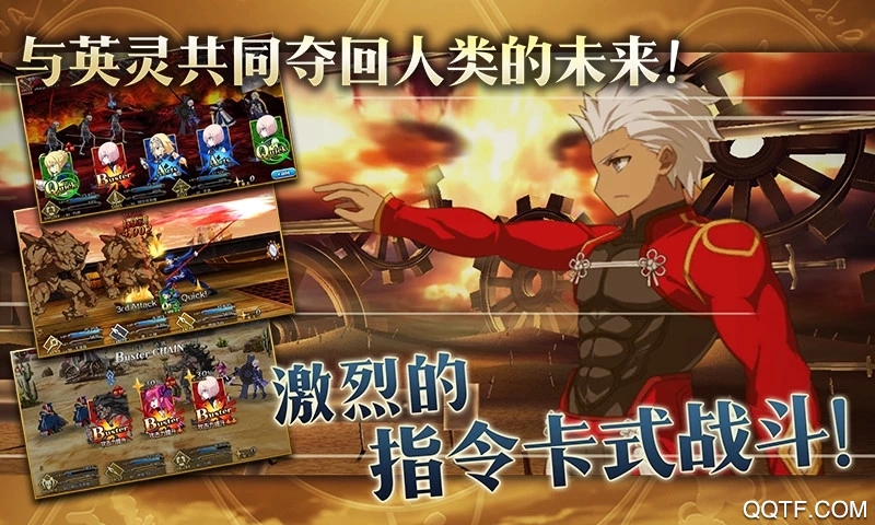 命運(yùn)冠位指定正式版