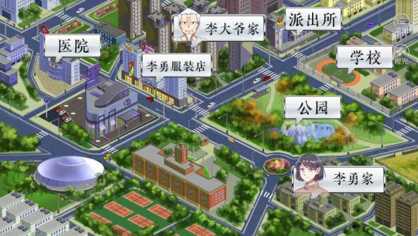 景安區(qū)奇案官方版揭秘