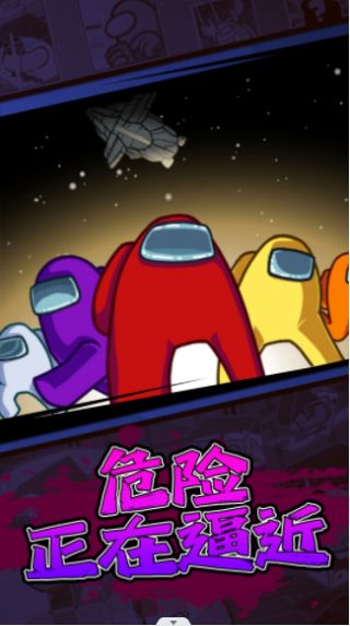 《摸魚樂園狼人殺游戲新版》