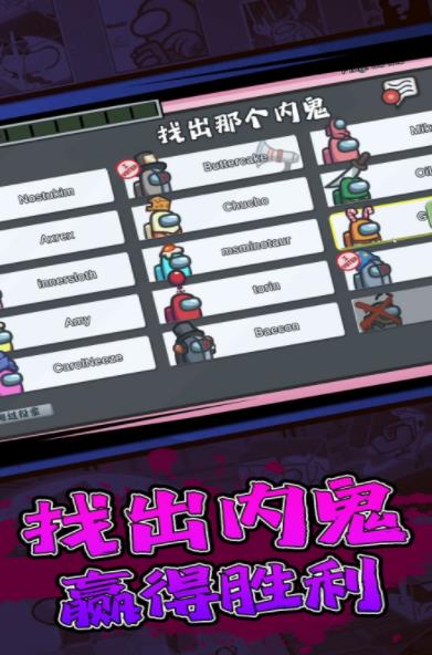 《摸魚樂園狼人殺游戲新版》