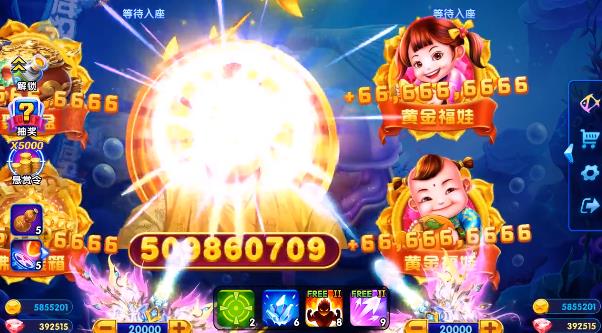 《捕魚大世界3D正版手游》