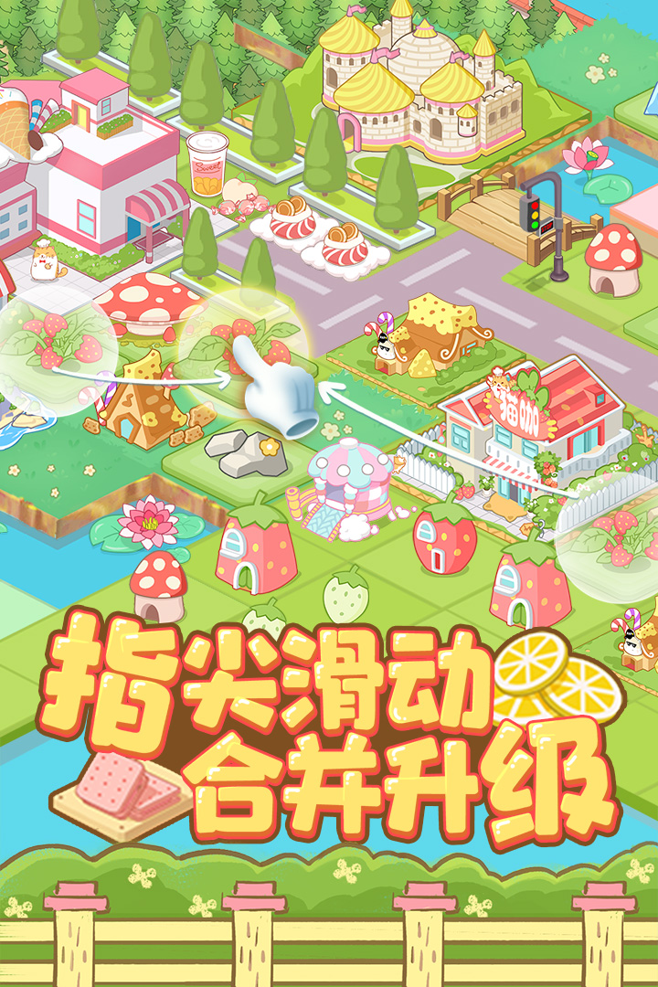 《啪啪動(dòng)物城手游最新版》