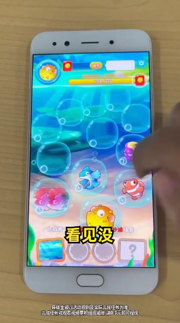 《海洋樂翻天手游新版本》