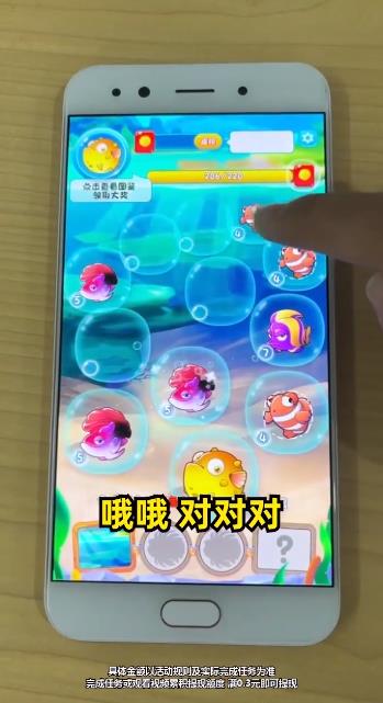 《海洋樂翻天手游新版本》