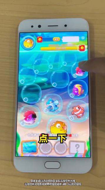 《海洋樂翻天手游新版本》