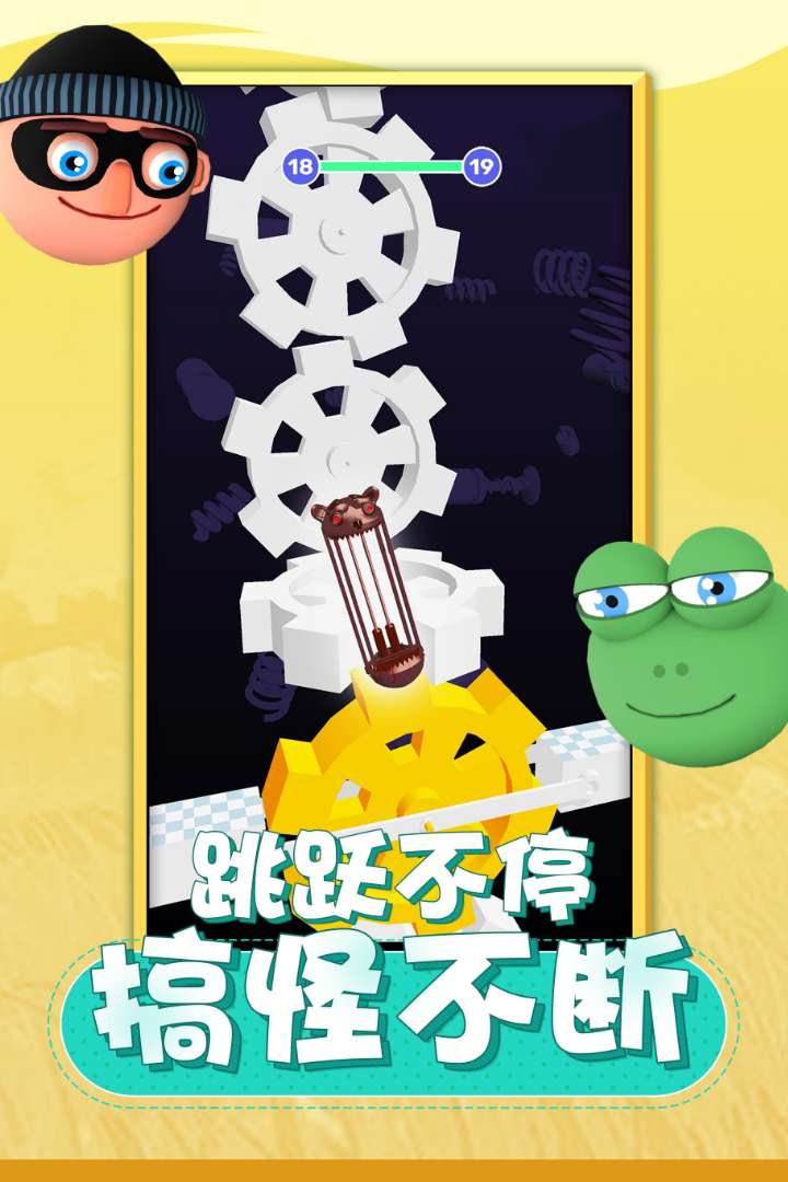 《最新版唱跳大頭手游》