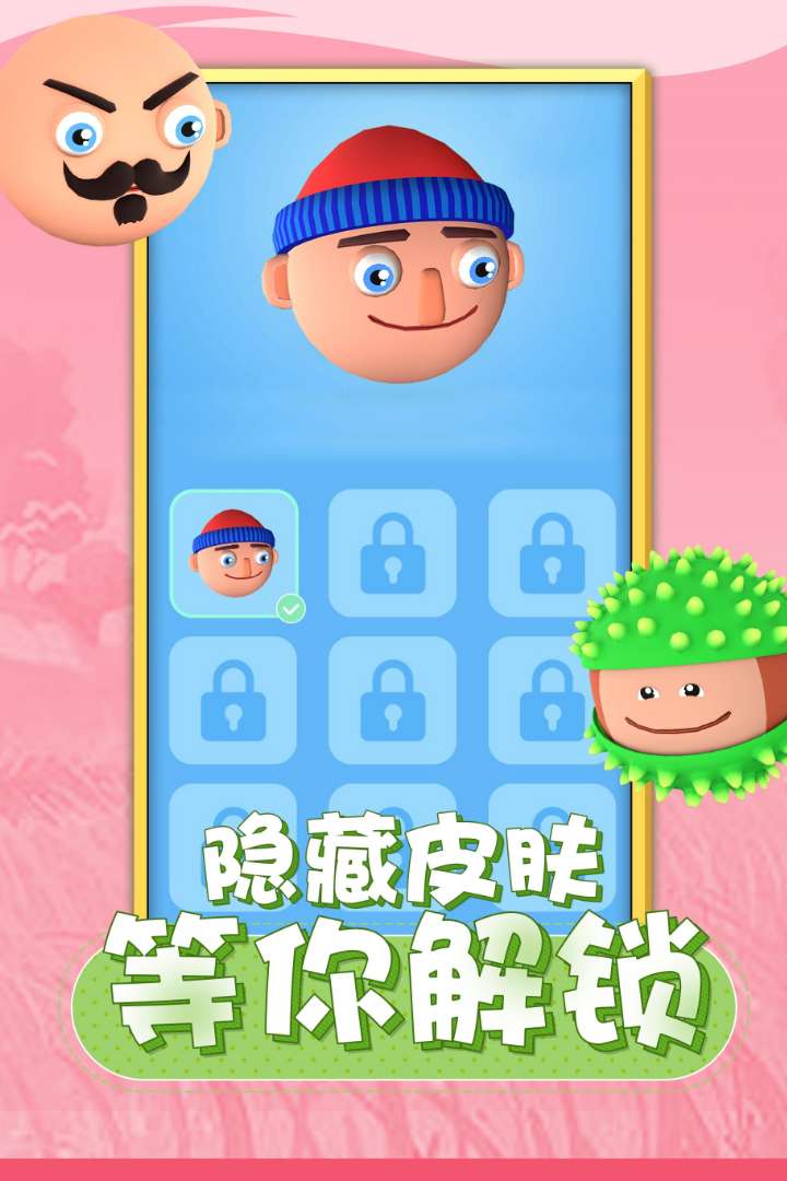 《最新版唱跳大頭手游》