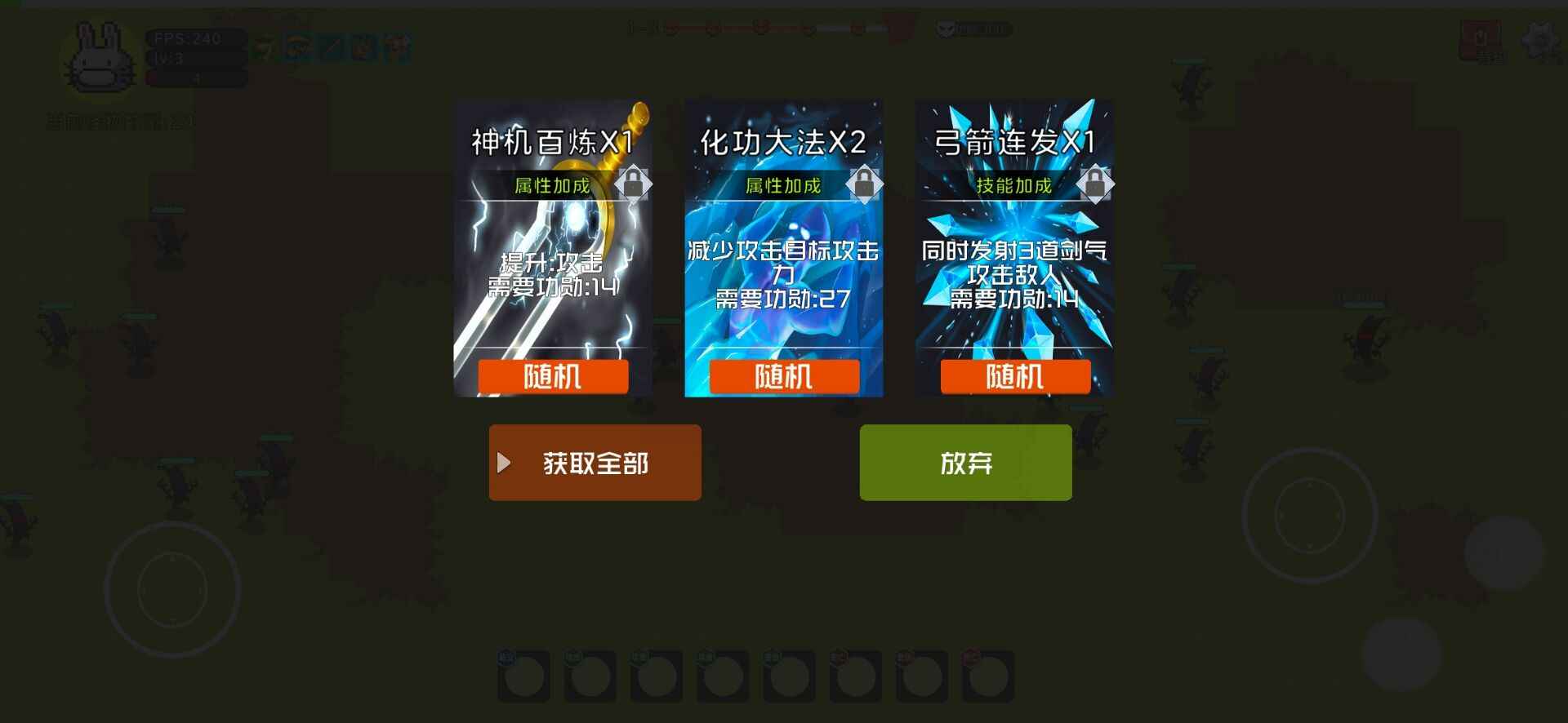 《勇者挑戰(zhàn)游戲》