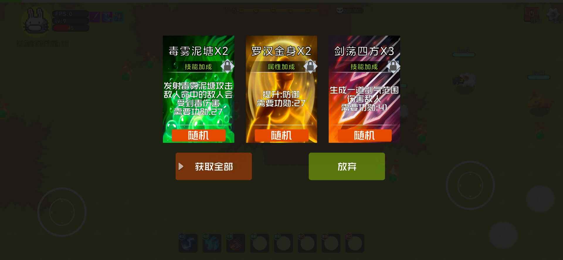 《勇者挑戰(zhàn)游戲》