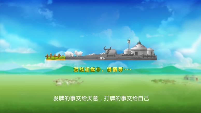 同城游大A內(nèi)蒙版