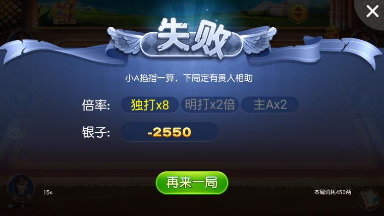 同城游大A內(nèi)蒙版
